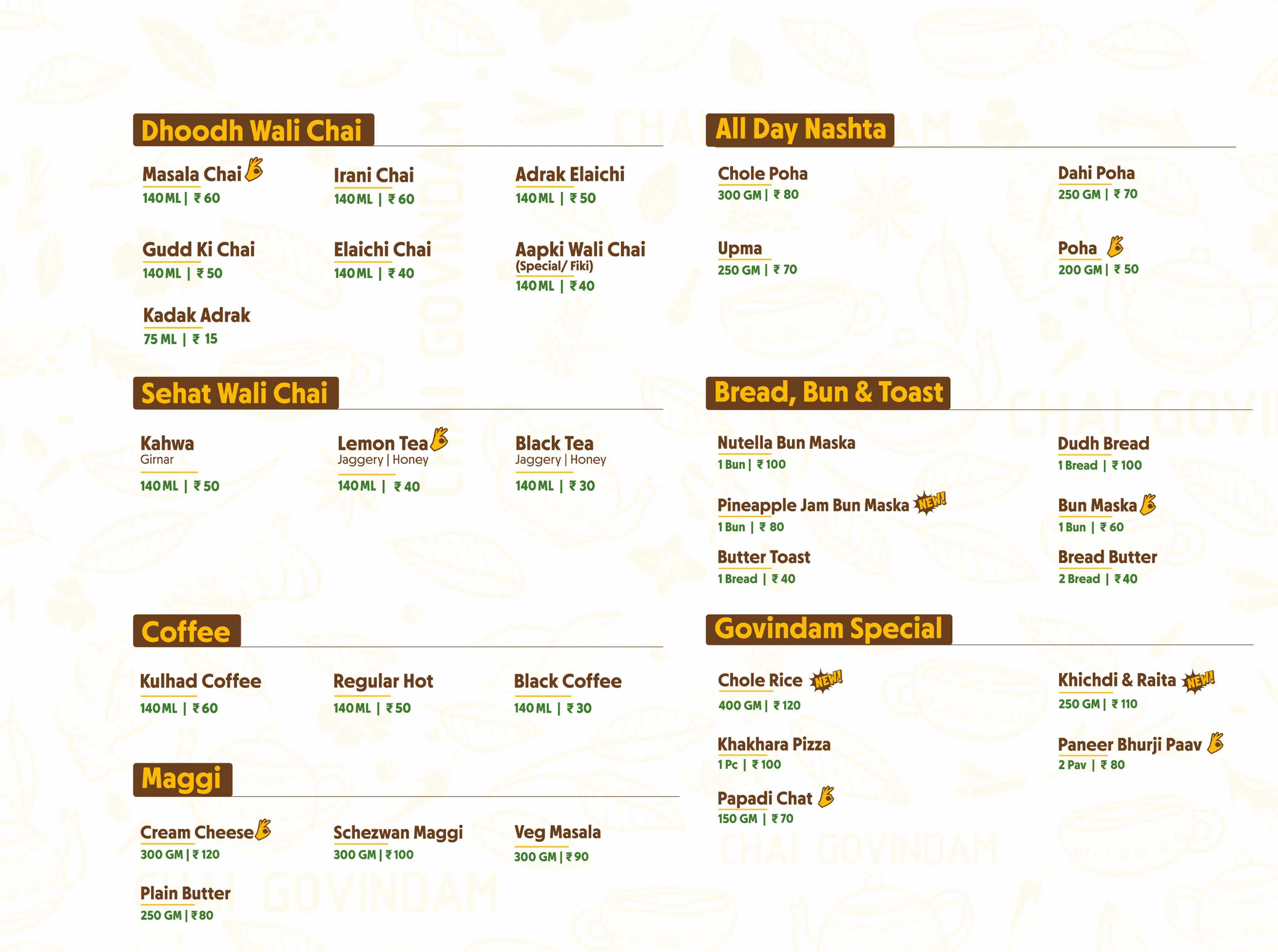 chai govindam menu